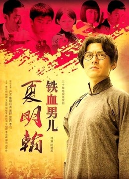 花音栗子 &#8211; 薄荷微光 [59P/70MB]